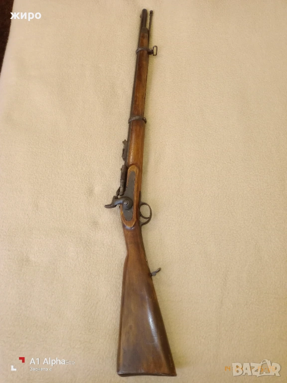 Снайдер - карабина обр.1862 г. перфектна, снимка 1