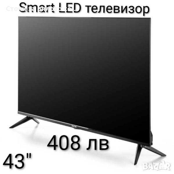 Smart LED телевизор 43", снимка 1