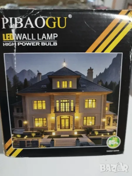 стенно LED осветление, снимка 1