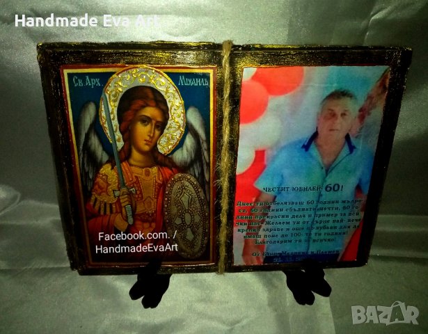 Подарък за мъж/ фен на "Левски"- Старинна книга с лого (+снимка) и поздрав по избор, снимка 2 - Подаръци за мъже - 40343674