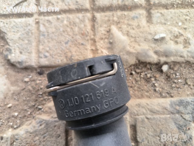 Маркуч радиатор антифриз за Ауди С3 Ауди ТТ Audi S3 8L Audi TT / 1J0121619A, снимка 3 - Части - 42962571