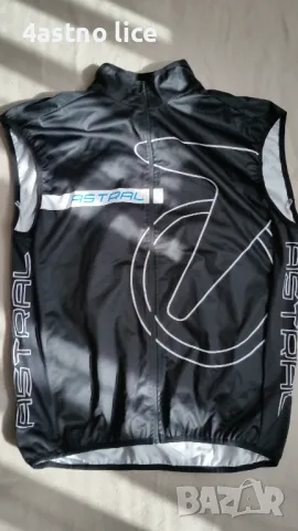 Astral елек, ветровка за колоездене , снимка 10 - Спортни дрехи, екипи - 32864703