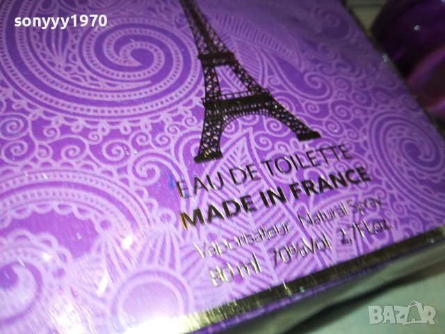 START UP PARIS PURPLE-MADE IN FRANCE 1412231437, снимка 6 - Дамски парфюми - 43410728