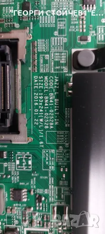 UE55KU6470U  BN41-02528   BN94-11057E BN44-00876A    L55E6_KHS  CY-KK055HGLV6H, снимка 5 - Части и Платки - 48603023