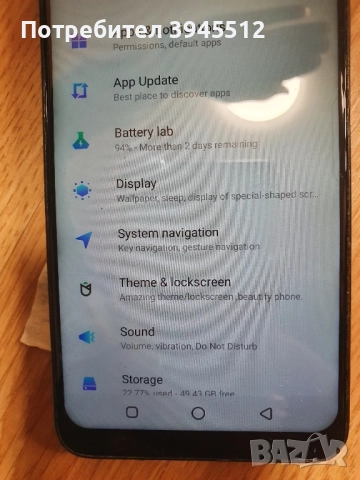 Infinix Hot 7 pro 64/4 , снимка 6 - Други - 52516167
