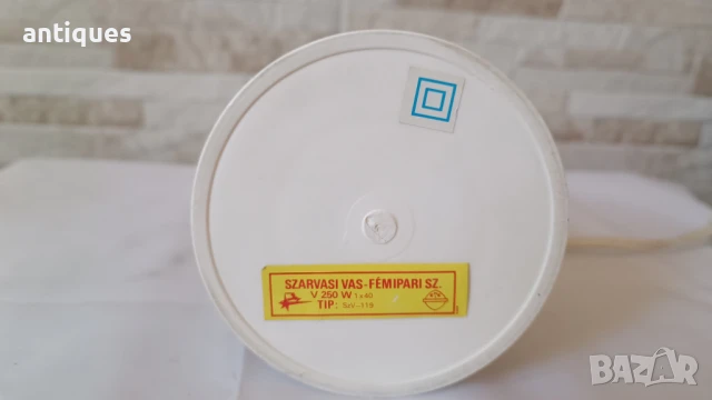 Полска настолна лампа - Szarvasi Vas-Fémipari SZ. - метална - №17, снимка 10 - Антикварни и старинни предмети - 51260211