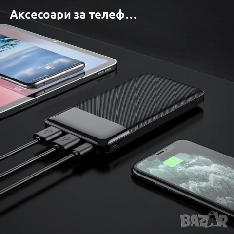 Hoco Преносима батерия Powerbank 10,000Mah, снимка 4 - Външни батерии - 53050902