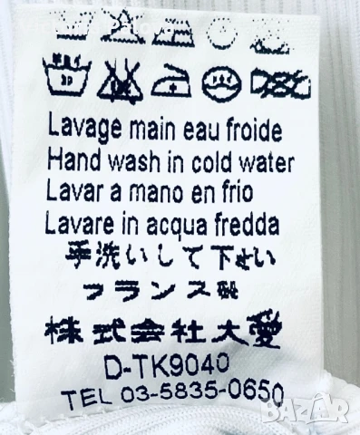 Разкошна блуза RAYURE PARIS Франция, снимка 11 - Блузи с дълъг ръкав и пуловери - 51424484