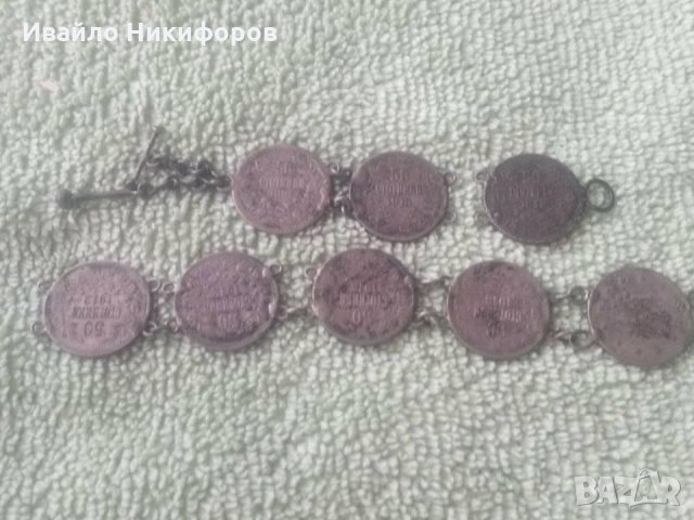 гривна от монети, снимка 4 - Антикварни и старинни предмети - 28164069