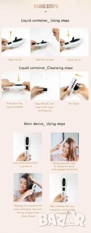 Електрически EMS гребен LED терапия растеж на косата против косопад, снимка 10 - Други - 52033899