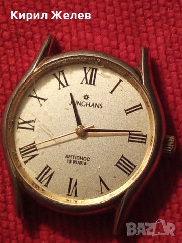 JUNGHANS ANTICHOC 19 RUBIS ПОЗЛАТЕН МАРКОВ ВИНТИДЖ НЕМСКИ ЛУКС ЧАСОВНИК ЮНГХАНС РЯДЪК Работещ 20874