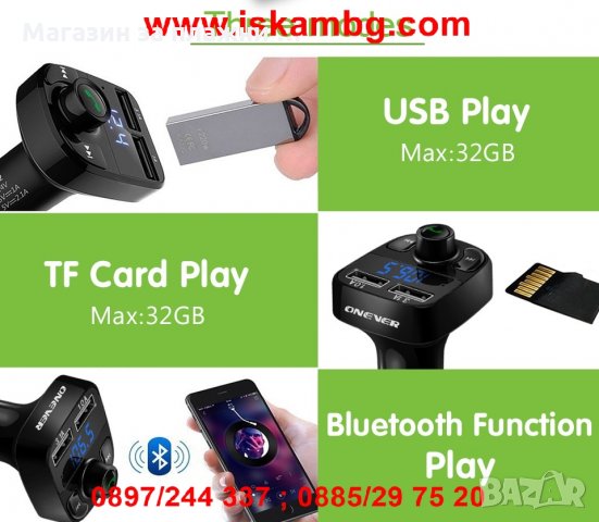Bluetooth трансмитер за кола с Handsfree и 2бр. USB - HY-82, снимка 14 - Друга електроника - 26835904