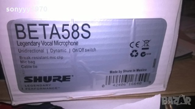 shure beta sm58s-profi microphone-внос швеицария, снимка 6 - Микрофони - 27576025