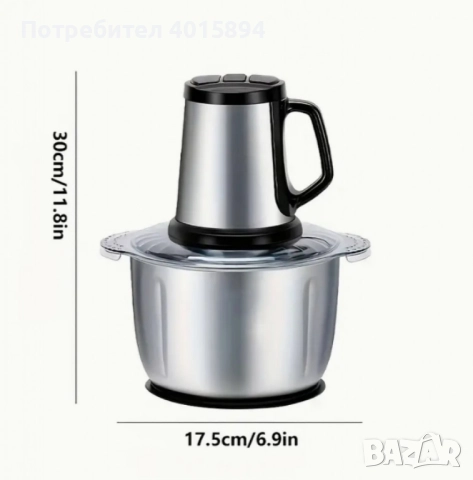 Многофункционален кухненски чопър MAXTOP, 5 литра, снимка 2 - Чопъри и пасатори - 51441454