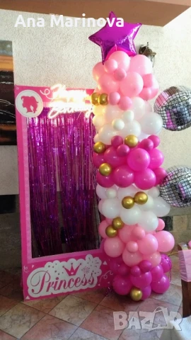 Украса за рожден ден,сватба,къна,юбилей, снимка 5 - Декорация - 51331232