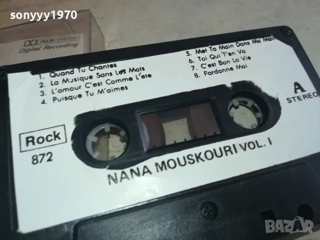 nana mouskouri-original tape 1402251619, снимка 16 - Аудио касети - 49129468