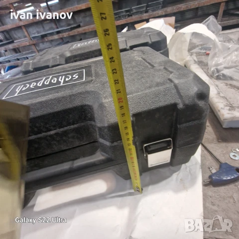 Куфари за Големи Инстроменти 