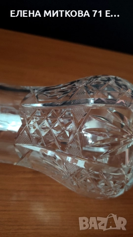 Ръчно гравирана кристална кана 750 мл, снимка 7 - Аксесоари за кухня - 52900509