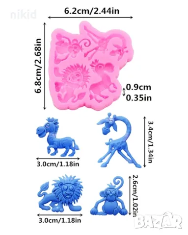Лъв Маймуна зебра жираф малки зоо диви джунгла животни силиконов молд форма фондан шоколад декор, снимка 3 - Форми - 49120573