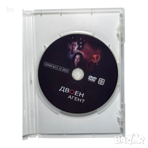 Двоен агент със Шарън Стоун DVD -R, снимка 4 - DVD филми - 43361998