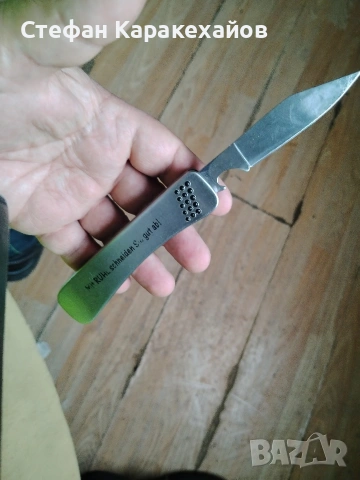 Германска ножка, нова, снимка 2 - Нумизматика и бонистика - 53557010