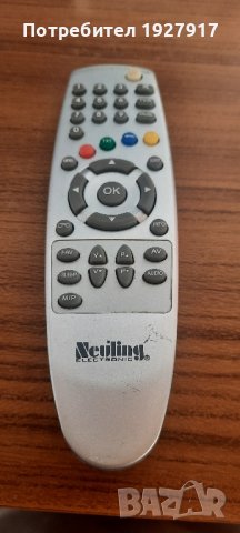 дистанционно