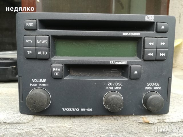 радиокасетофон