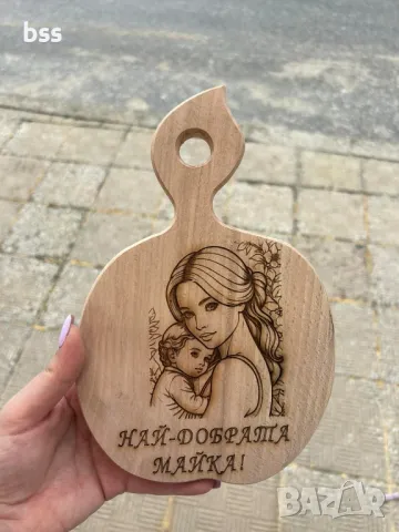 Дъска за рязане на мезе "Най-добрата майка"