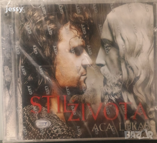 Aca Lukas - Колекция от дискове, снимка 5 - CD дискове - 40384793