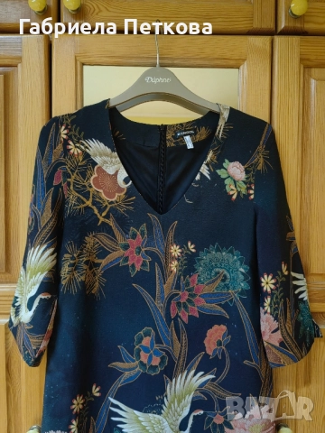 Рокля на Кенсол