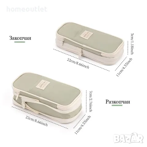 Пинал, два цвята PENCIL CASE , снимка 8 - Ученически пособия, канцеларски материали - 47543655