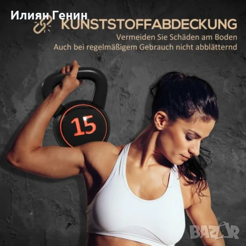 Комплект пудовки SPORTNOW, 3 пудовки 2.2 кг/4.5 кг/6.8 кг, снимка 10 - Фитнес уреди - 53461322