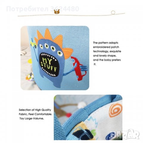 Сгъваем контейнер за съхранение на детски вещи, дрехи и играчки, снимка 13 - Други стоки за дома - 39986377