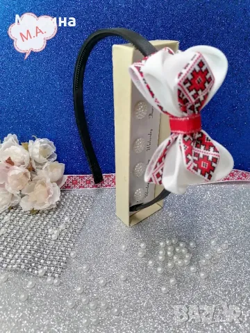 Аксесоари за коса с етно мотиви. , снимка 9 - Аксесоари за коса - 30407641