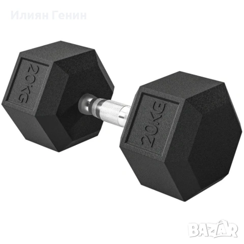 Дъмбел HOMCOM с назъбена дръжка, ен дъмбел, 1 x 20 кг