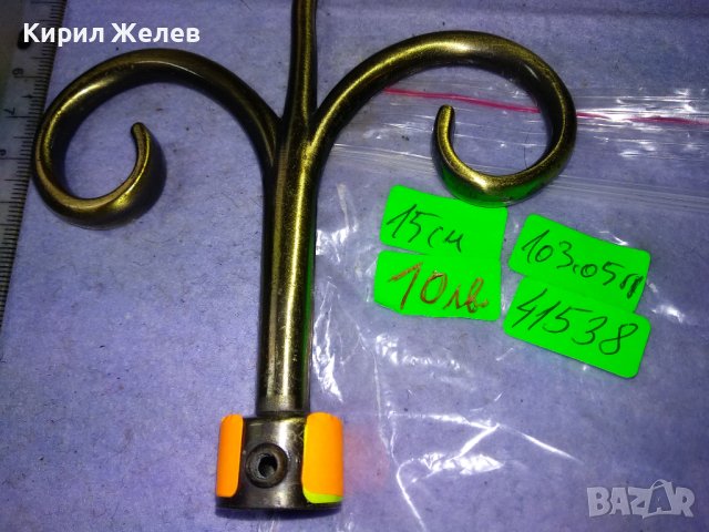 КРАСИВ МЕСИНГОВ ДЕКОРАТИВЕН ЕЛЕМЕНТ 41538, снимка 9 - Декорация за дома - 43739161