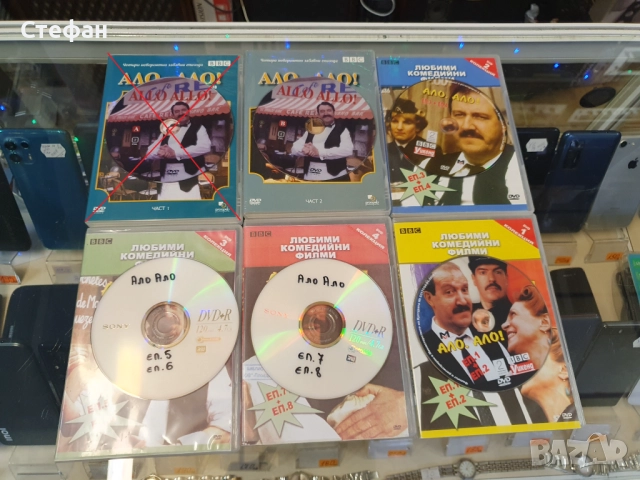 ДВД Дискове / dvd дискове / Филми В отлично състояние. По 10лв./бр. Само последните три кутии са с п, снимка 6 - DVD филми - 51983338