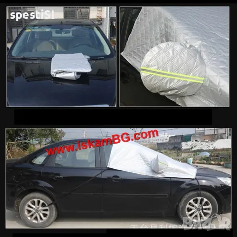 Покривало за предно стъкло на кола против слънце и сняг - КОД 2514, снимка 4 - Аксесоари и консумативи - 49338709