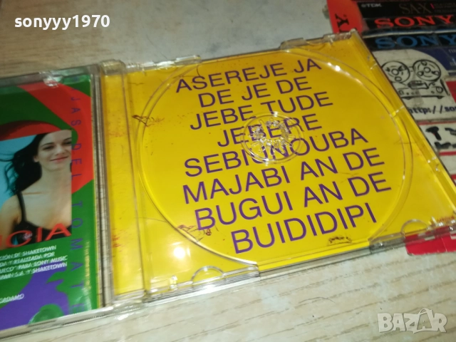 LAS KETCHUP CD 1409251055, снимка 15 - CD дискове - 51707296