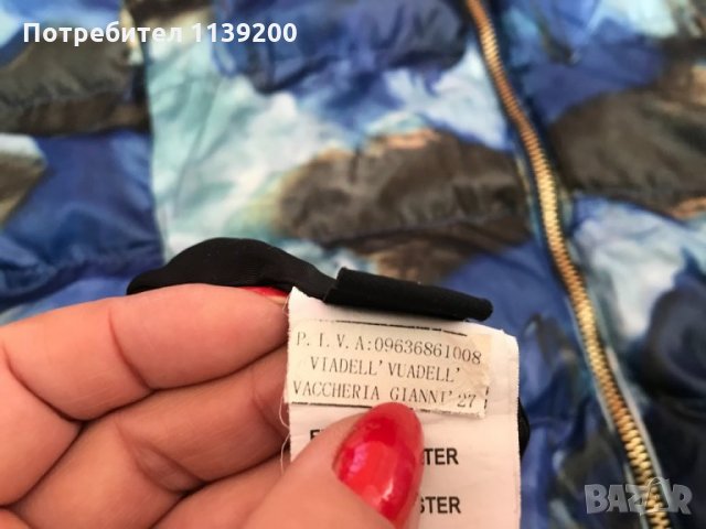 Италианско олекотено яке S/M пролет есен с две лица двулицево пъстро индиго тюркоаз, снимка 11 - Якета - 34913931