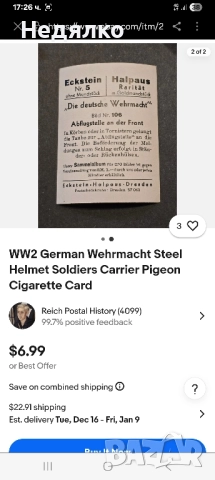 Die Deutsche Wehrmacht,1936г,уникална книга,каталог,снимки , снимка 7 - Антикварни и старинни предмети - 52310340