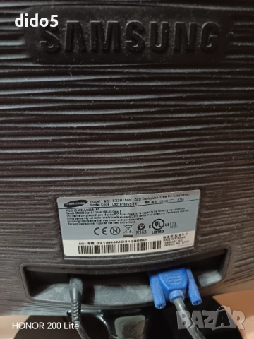 Монитор, снимка 2 - За дома - 52539948