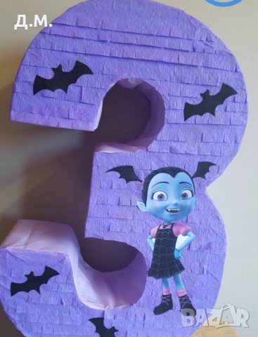 Пинята цифри, снимка 9 - Игри и пъзели - 27155698