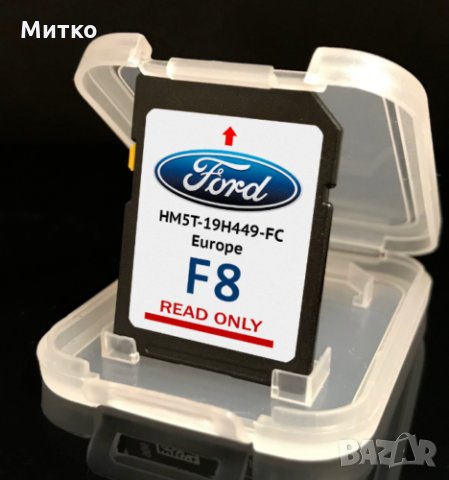 Ford F11 2024гд България Европа Турция Sd Card SYNC 2 Оригинална Сд Карта Форд Ф11, снимка 8 - Аксесоари и консумативи - 27793853