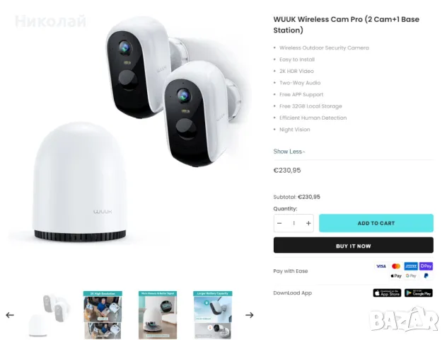 WUUK Wireless Cam Pro 2 Cam+1 базова станция, снимка 10 - Камери - 47305474