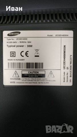 D1GE-320SC0-R3 / 32H-3535LED-32EA, снимка 5 - Части и Платки - 36640493