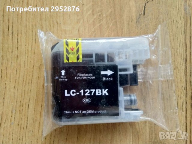 Мастило за brother 