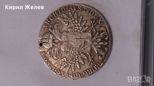 1 талер 1780г. Ранен Рестрайк - 13799, снимка 2 - Нумизматика и бонистика - 28517847