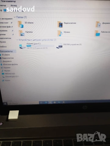 разкошен лаптоп HP probook 4530s  цена 150лв, снимка 4 - Лаптопи за дома - 50851151