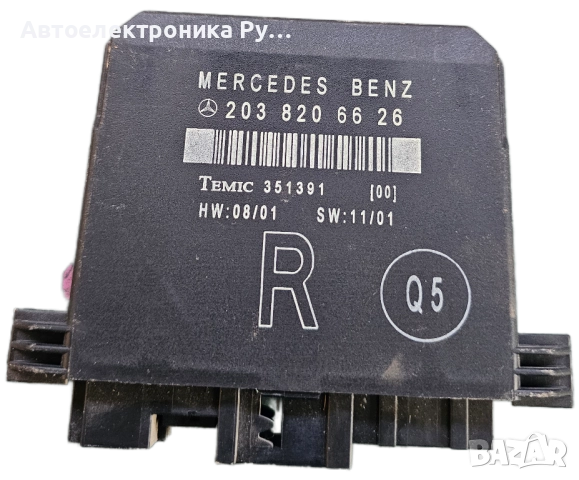 Модул задна дясна врата Mercedes C class W203 2.2 CDI 150 конски сили ,2038206626